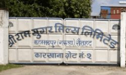 श्रीराम सुगर मिल्सद्वारा किसानको २५ करोड भुक्तानी