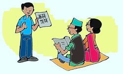 कञ्चनपुरमा साक्षर जिल्ला घोषणा अभियान अलपत्र