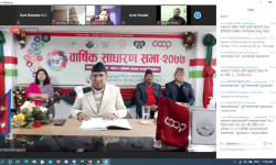 सहकारी बैंकको लुम्बिनी प्रदेश स्तरीय साधारणसभा सम्पन्न