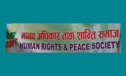 अध्यादेश खारेज गर्न शान्ति समाजको माग