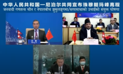 सगरमाथाको नयाँ उचाइ घोषणा गर्न नेपाल–चीन बैठकमा हुवावे क्लाउड मिटिङ टेक्नोलोजीको प्रयोग