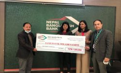 नेपाल बङ्गलादेश बैंकद्वारा सामुदायिक विकास समितिलाई रकम हस्तान्तरण