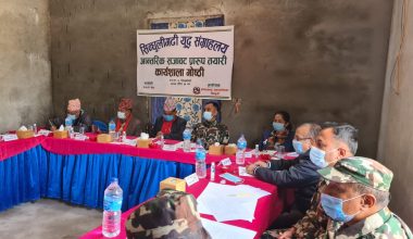 “सिन्धुलीगढी युद्ध संग्रहालय’’ को आन्तरिक सजावट प्रारुप तयारीको लागि बैठक