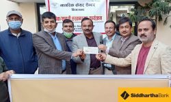 सिद्धार्थ बैंकद्वारा अस्पताल निर्माणको लागि आर्थिक सहयोग