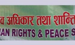 प्रतिनिधिसभा विघटनविरुद्ध शान्ति समाजको देशव्यापी प्रदर्शन