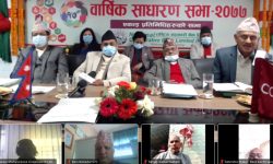 सहकारी बैंकले सदस्यलाई पठायो १५ प्रतिशत लाभांश