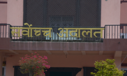 भेन्टिलेर, अक्सिजन र औषधिको व्यवस्था गर्न सर्वोच्चकाे अन्तरिम आदेश