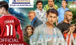 अनमोल केसी स्टारर फिल्म ‘क्याप्टेन’ अब युट्युबमा