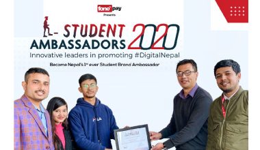 ‘फोन पे स्टुडेण्ट एम्बेस्डर २०२० ’ को विजेता बन्यो एश इन्टिच्युड अफ म्यानेजमेन्ट