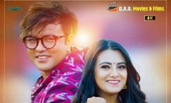 अमृत र उमाको स्वरमा मिरमिरे साईली सार्वजनिक