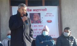 खेताला खोजेर विरोध गर्न थालियो : पूर्वमन्त्री बाँस्कोटा