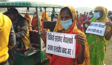 चिनियाँ हस्तक्षेप बढेको भन्दै लहानमा प्रदर्शन