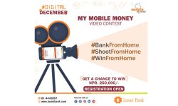 लक्ष्मी बैंकको माई मोवाईल मनी