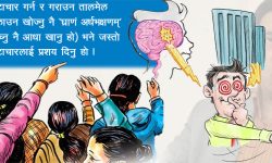 काजीसापको नैतिकतामाथि प्रश्न !