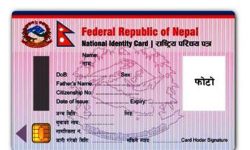 राष्ट्रिय परिचयपत्र वितरण शुरु