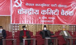 प्रचण्ड–माधव समूहको केन्द्रीय कमिटी बैठक सुरु