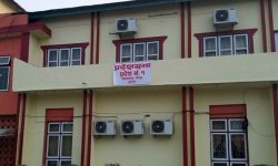 प्रदेश १ को  आर्थिक कार्यविधि विधेयक पारित