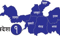प्रदेश १ को संसद बैठक चैत २३ गते बस्ने
