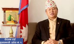 प्रदेश १ का मुख्यमन्त्री शेरधन राईविरुद्ध अविश्वासको प्रस्ताव दर्ता