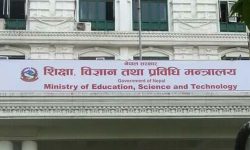 शिक्षा आयोगको प्रतिवेदन सार्वजनिक गर्ने संस्था कारबाहीमा