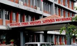 बबरमहलमा विज्ञापन बोर्डको कार्यालय स्थापना