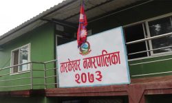 Tarakeshwor Municipality to provide Rs 5,000 to COVID-19 infected people