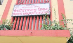 नेपाल बहुसूचक सर्वेक्षण २०७५/७६ सार्वजनिक