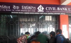सिभिल बैंकको एक्सटेन्सन काउन्टर अब यातायात कार्यालय एकान्तकुनामा