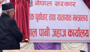 पानीजहाज कार्यालयको बिजोगः कर्मचारी जानै मान्दैनन्