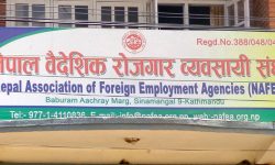 म्यानपावर व्यवसायी आन्दोलित