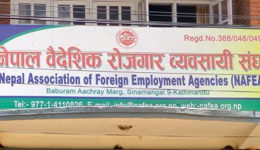 म्यानपावर व्यवसायी आन्दोलित