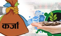 विनाधितो ऋण प्रवाहलाई प्रभावकारी बनाउन छलफल