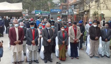 काठमाडौं महानगरले मनायो २३औं भूकम्प सुरक्षा दिवस