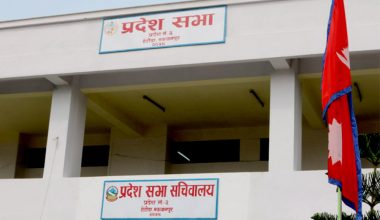 वाग्मती प्रदेशसभाको बैठक आज बस्दै, अविश्वास प्रस्तावमाथि छलफल हुने