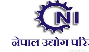 आयकर विवरण बुझाउने म्याद थप गर्न परिसंघको आग्रह