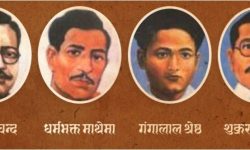 भोलिदेखि सप्ताहव्यापी शहीद दिवस