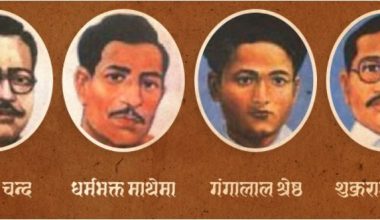 भोलिदेखि सप्ताहव्यापी शहीद दिवस