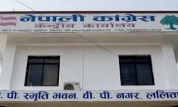 कांग्रेस केन्द्रीय कमिटीको बैठक बस्दै, के छन् एजेन्डा ?