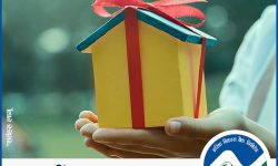 गरिमा विकास बैंकद्वारा नयाँ कर्जा सुविधाहरु सार्वजानिक