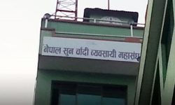 सुनचाँदी व्यवसायी महासङ्घमा शाक्य निर्वाचित