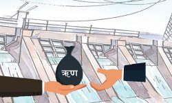 जलविद्युत् लगानी कम्पनीद्वारा नौ वर्षमा १० अर्ब ८८ करोड ऋण लगानी