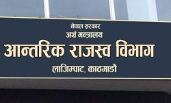 ६ महिनामा ४ खर्ब २२ अर्ब राजस्व सङ्कलन