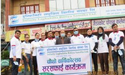 इन्फिनिटी लघुवित्त वित्तीय संस्थाको चौथो वार्षिकोत्सव सम्पन