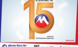 मुक्तिनाथ विकास बैंकको वार्षिक उत्सव सम्पन्न