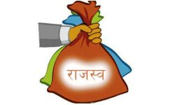 भन्सार कार्यालय कैलालीले छ महिनामै लक्ष्य नाघ्यो