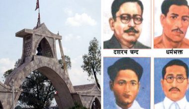 आज सहिद दिवस मनाइँदै