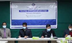 भन्सार सेवा तथा पूर्वाधारको सुधारलाई गतिदिन परिसंघको आग्रह