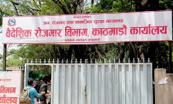 वैदेशिक रोजगारमा जाँदा मेनपावरको बैंक खातामा रकम जम्मा गर्न अनुरोध