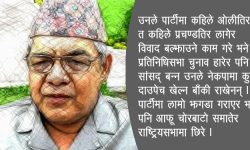 पार्टीमा झगडा लगाउन खप्पिस गौतम कसरी भए एकताका सूत्रधार !