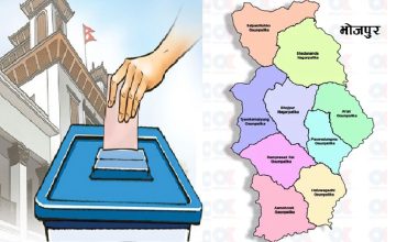 भोजपुरमा निर्वाचन चहलपहल शुरु : आधा दर्जन मतदानस्थल परिवर्तन, छ वटा केन्द्र थप